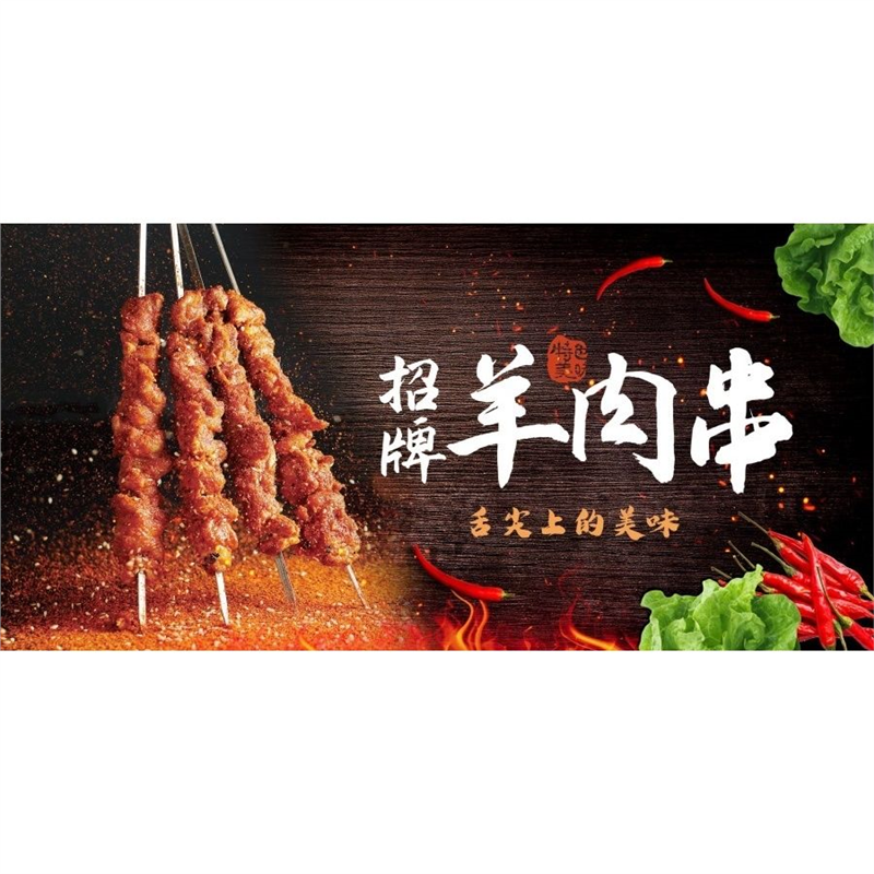 招牌羊肉串舌尖上的美味海报展板羊肉串香气扑鼻鲜嫩可口墙贴墙纸,个性定制/设计服务/DIY,写真/海报印制,淘宝优惠券,粉丝福利购,淘宝优惠卷