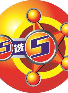 福利彩票福彩标志门贴走势图宣传用品快乐8双色球3D刮刮乐玻璃贴