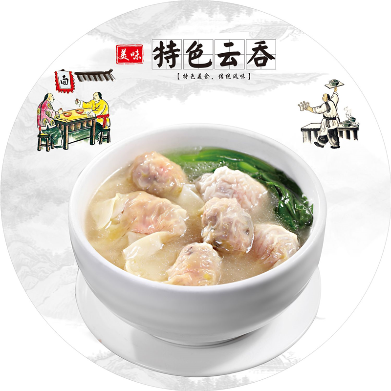 美味特色云吞海报展板海鲜云吞墙贴纸鲜肉云吞特色美食传统风味,家居饰品,软装墙贴,淘宝优惠券,粉丝福利购,淘宝优惠卷