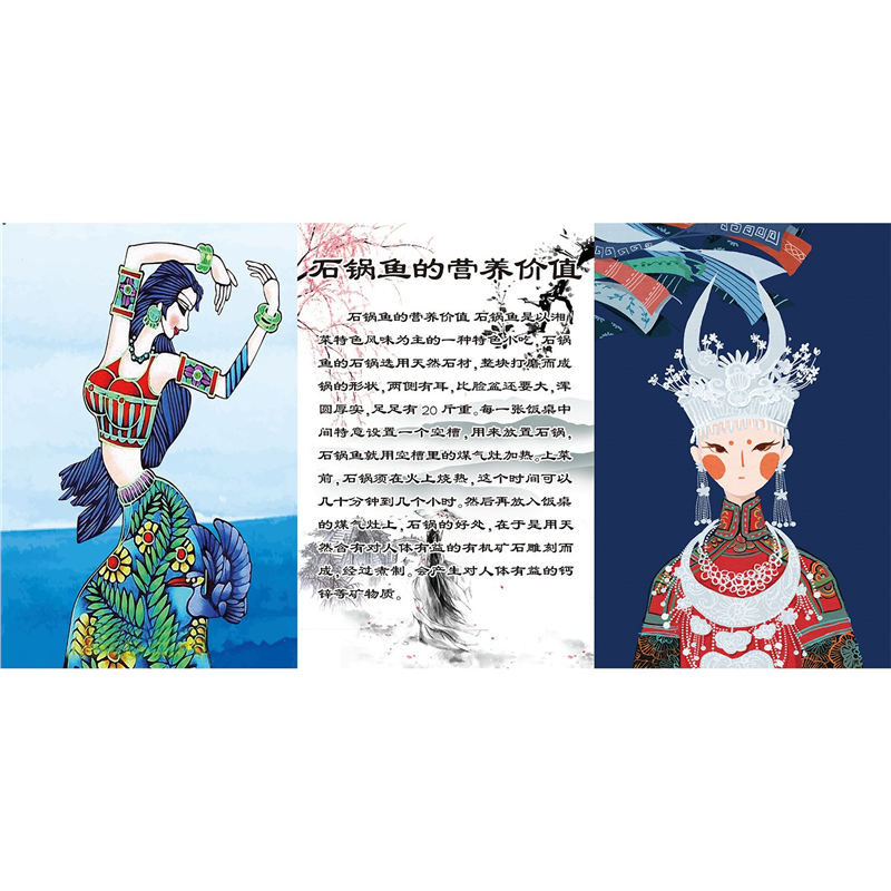 石锅鱼的营养价值海报展板石锅鱼墙贴墙纸装饰画KT板,个性定制/设计服务/DIY,写真/海报印制,淘宝优惠券,粉丝福利购,淘宝优惠卷