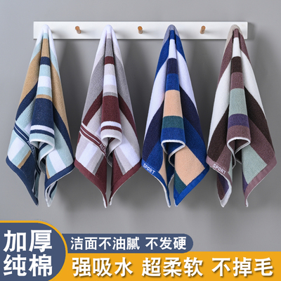 纯棉毛巾家用成人洗澡柔软男女