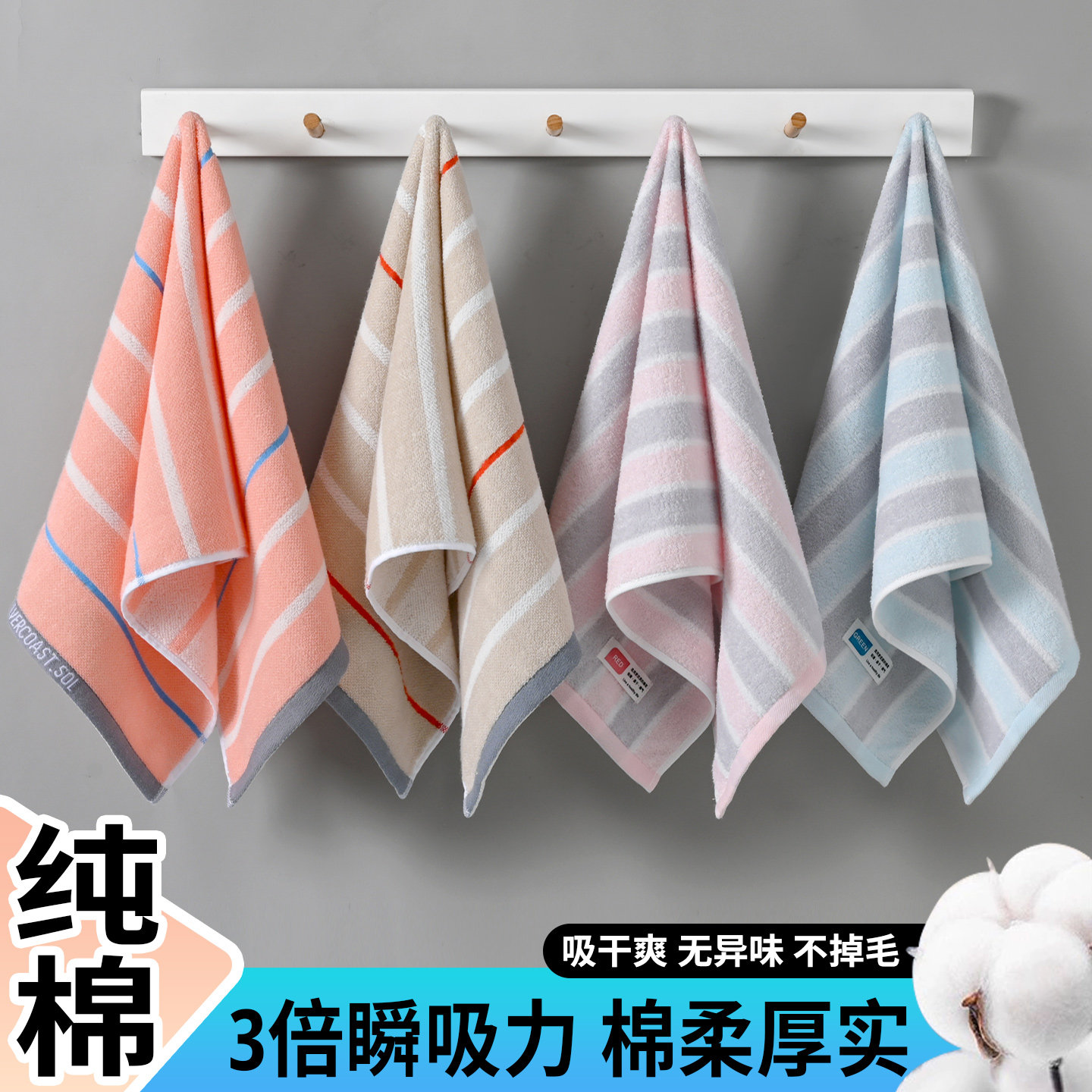 纯棉毛巾柔软吸水男女成人家用