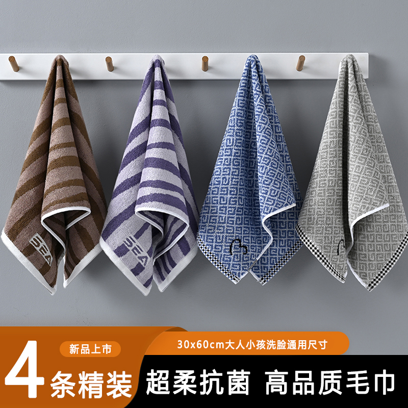 洗脸毛巾竹纤维面巾吸水不掉毛