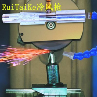 新品瑞钛克冷空气枪涡旋管冷却枪雕刻机切削涡流管冷却器冷风枪制