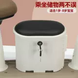 Детское кресло, водонепроницаемая детская универсальная коробочка для хранения