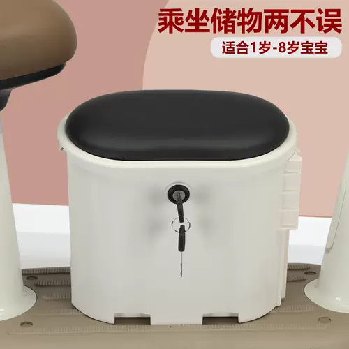 Детское кресло, водонепроницаемая детская универсальная коробочка для хранения