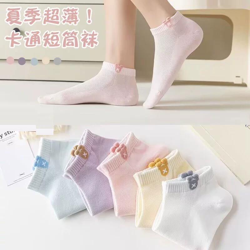 5双装夏季女薄透气抗菌短袜