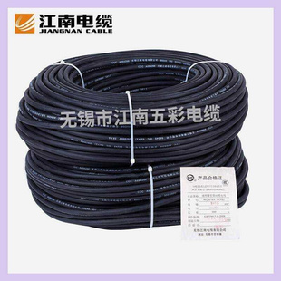 江南电缆YZ3芯1.5 6平方国标橡皮电线移动橡胶软线橡套电缆 2.5