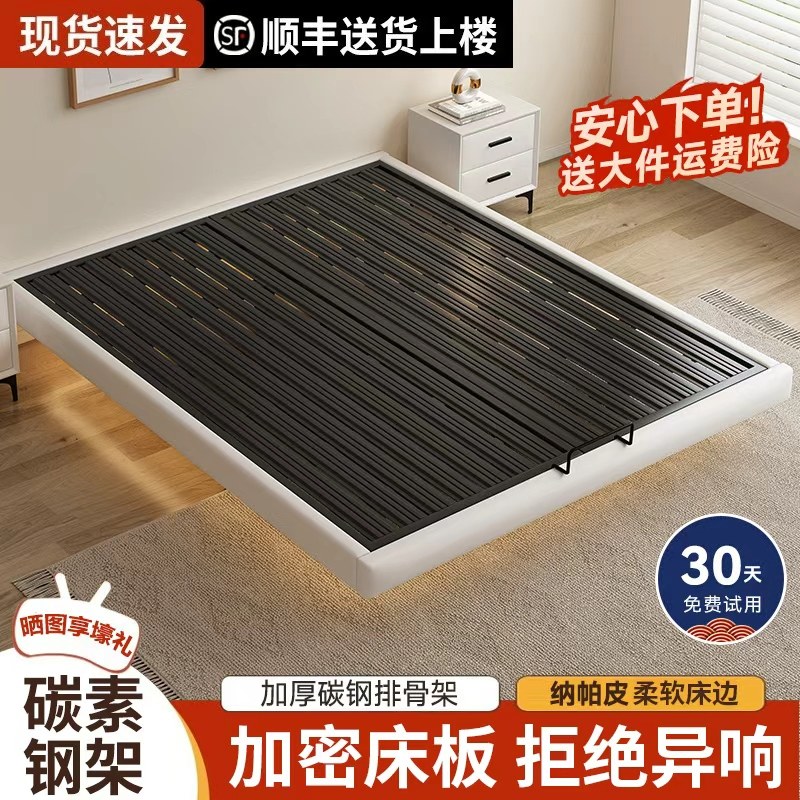 呈冠毓简约现代铁艺床