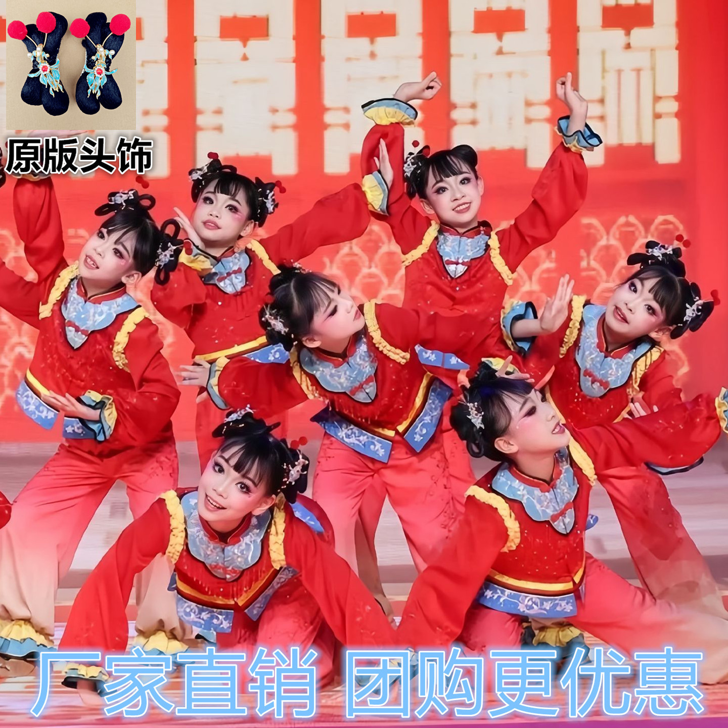 泥娃闹春韵演出服儿童群舞喜庆