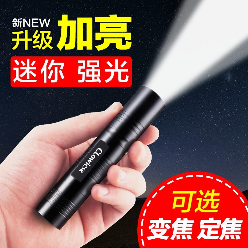 菲尼克斯官网S5手电筒强光可充电超亮迷你小型家用户外便携远射le