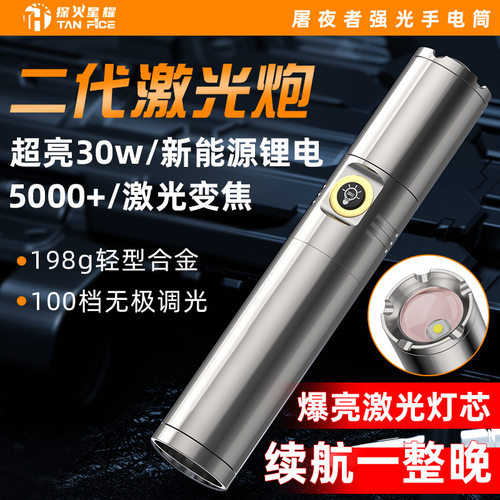 菲尼克斯官网户外强光超亮手电筒多功能铝合金应急破窗198g便携小