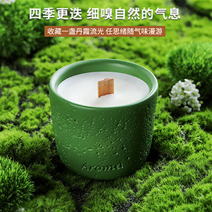 日本品质冰岛苔原香薰蜡烛家用室内持久香氛蜡烛摆件生日礼物伴手