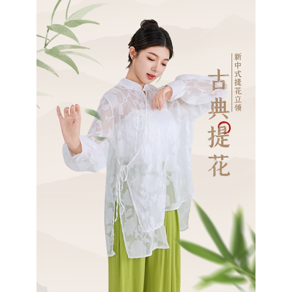 日本无印MUJIE舞蹈服成人款女夏季新款古典舞中国白色形体练功宽