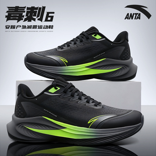 安踏运动鞋男2026新款夏季减震青少年初中生中考体测毒刺6跑步鞋