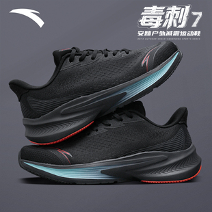 安踏男鞋跑步鞋2026新款春季软底跑鞋减震青少年毒刺7黑色运动鞋