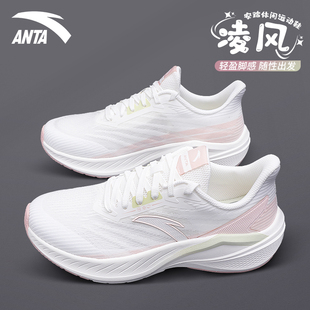 安踏女鞋运动鞋2026夏季新款软底轻质休闲透气网面中考专用跑步鞋