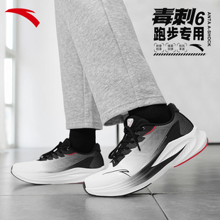 安踏男鞋运动鞋2026新款春季学生青少年皮面革面休闲毒刺6跑步鞋