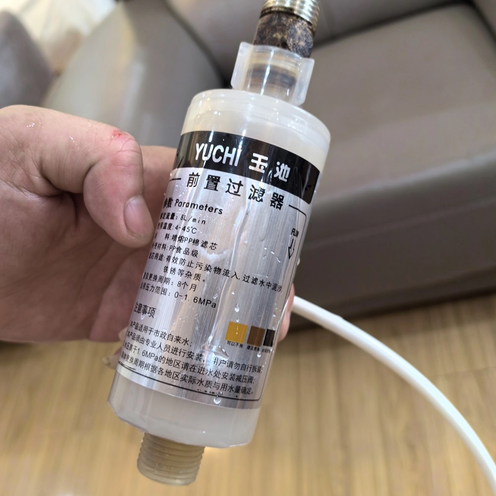 玉池智能马桶通用型过滤器4分口直通净水滤芯 一进二出三通过滤棒