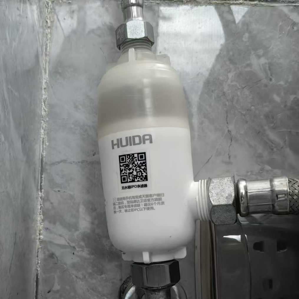 适配高斯怡和摩恩法恩莎惠达智能马桶过滤器6分老款螺纹款滤芯
