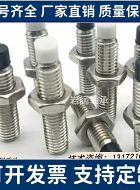 TDA66 不锈钢带聚缩醛止动螺栓 SPUS4/5/6-10/15/20/25/30/35/40