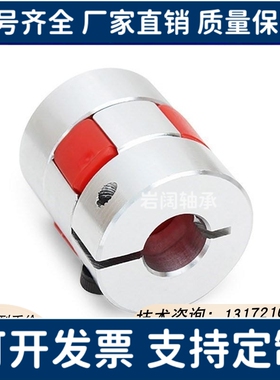 CPJC/CPJCK14/20/30/40-BL-RD-10-11-12-14/7/8/15/16爪形联轴器