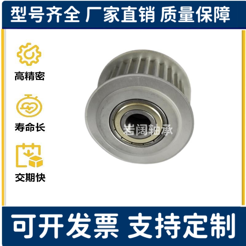 HTPA22S3M100-A-P4 P5 P6 P6.35 P7 P8 P10 P12 N8 N10同步轮