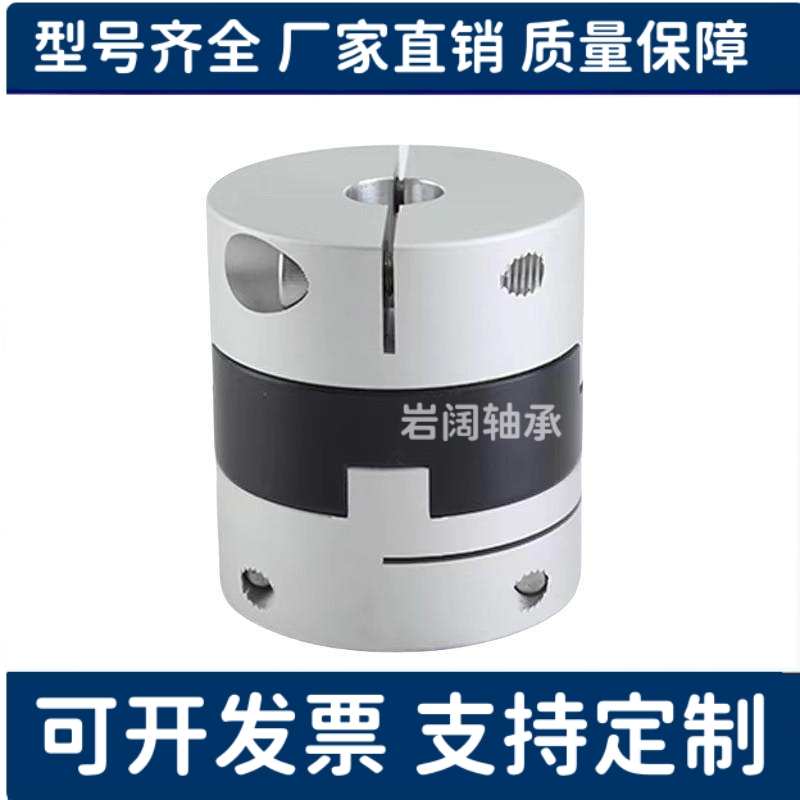 联轴器MFJ/MFJC/MFJCLK/MFJCRK/MFJCWK-D25/44/50/70