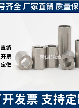 夹具 衬套 C-JBA20 JBAM3 4 5 JBAUN6 8 12 JBAUP15 JBAU16