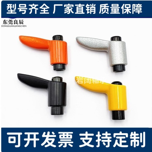 内螺纹小型固定手柄CLDFC/CLFSC4/5/6-7-B/M/S 1:1米斯米同款现货