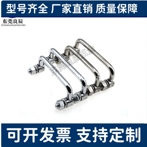 304不锈钢折叠拉手 PULAS/PULA-90/100/119/135 替代上隆箱柜把手
