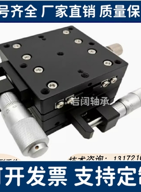 ZLPCG/ZLPCG/ZLPGS/ZLPG25 40 40H 60 60L 80 水平面手动位移滑台