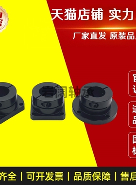 光轴固定座导向轴支座 SSLBU/LEU-D8/10/12/15/16/20/25/30/35/40