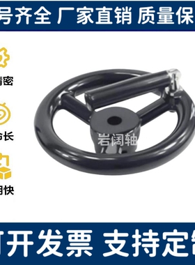 HAL89-W10/W12/14/17-D80/D100/D125/D140/D160/D180/200方孔手轮