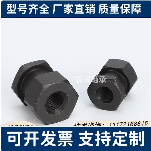 FJR14-1.5-12外六角内螺纹浮动接头WHC31-12-1.25FJR18-1.5 FJR12