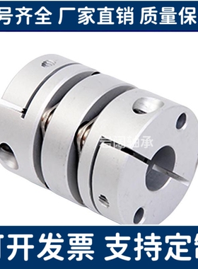 联轴器DBA01 DBA52-D20/D16/D25/D32/D40/D50-d5-e6/8/10