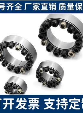 E-MLM5/8/10/12/14/15/16/19/20/22/25/30经济型胀紧套带定心功能