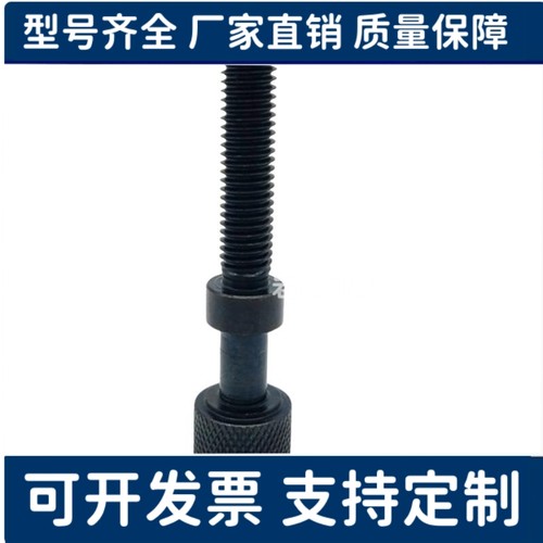 AJKTNF4/5/6/8/10/12细牙螺纹调整螺栓内六角滚花旋钮型调节TBD78