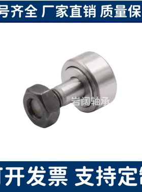 BPF05-D3 d4 d5 d6 d10 d12 d18 d20 30/25/02/01pp凸轮BPP随动器