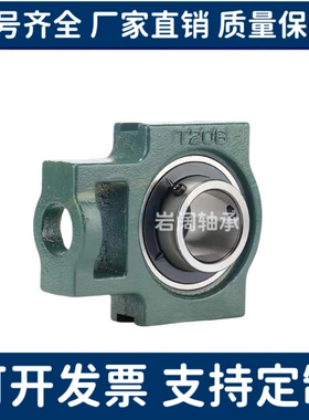 BDX05-201/202/203/204/205/206/207/208/209/210 标准型铸造带座