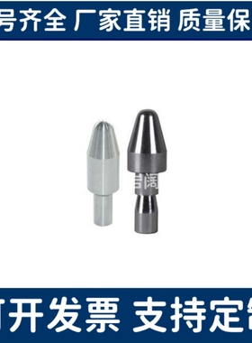 替代 夹具定位销 锥形 YKK51 YKK52 YKK55 YKK56 YKK58定做