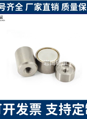 带座磁铁强力型BMJ02/BMJ31/BMJ21-D4/D5/D6/D8/D10/D13D16D20D25