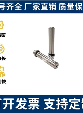 SGPR20 25-60 70 80 90 100 110 120 130 140/SGOR16卸料板导柱