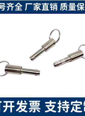 BLPF BLPS5 6 8 10 12 16-10 15 20 25 30 35 40 45 50球头锁紧销