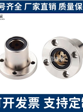 无油衬套法兰型固定座组件MDRA MDCA MDSA MDCAW MDSAW MDRAW6 8