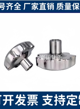 固定把手 五星不锈钢旋钮 NPBFS32/40/50/63-5/6/8/10