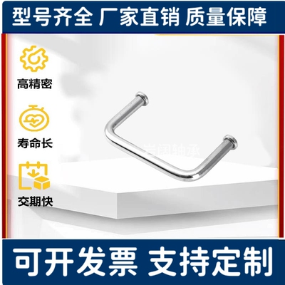 不锈钢带垫圈 圆型拉手UWANSZ10-80/100/110/120/125-27/50-S/B/G