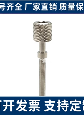 AJKTNMF4/5 /6/8/10/12调整螺栓内六角压纹旋钮型手拧调节螺TBD79