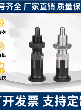 尼龙头自锁细牙分度销 旋钮柱塞PXYAT16L  PXYA PXYK10 12 16