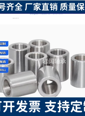 JBAU16/JBAUP20夹具c衬套JBA JBAM3 4 5 6 8 JBAC10 JBAN12 13 15